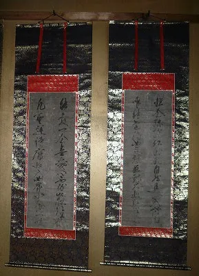 蓮如上人御真筆