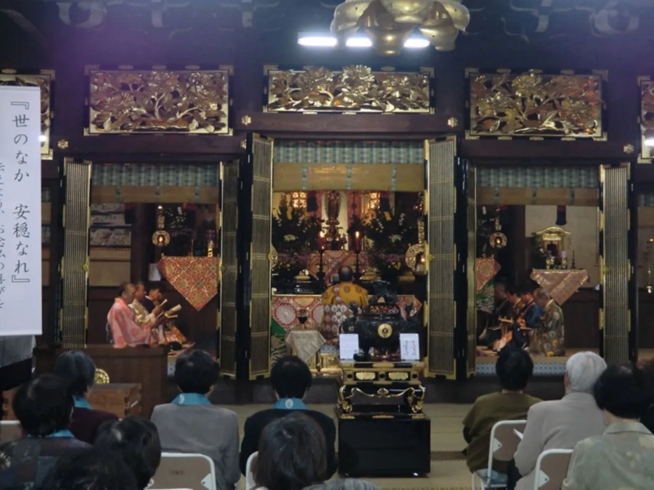 報恩構法要